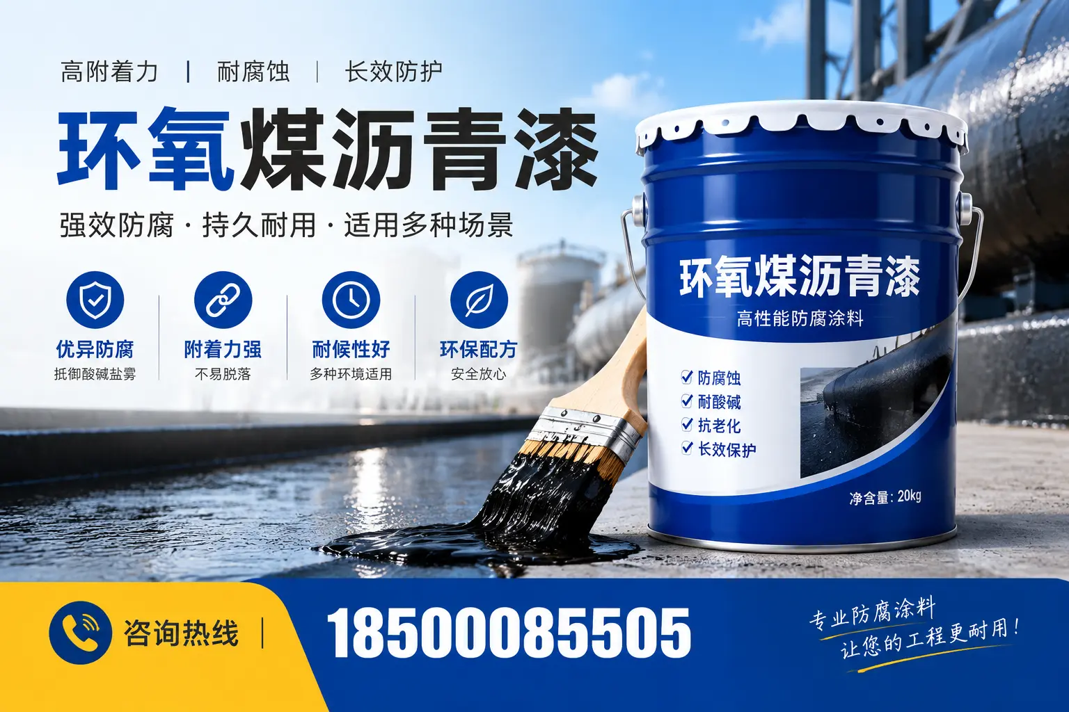 环氧煤沥青漆与其他漆类的比较，铜仁用户的选择依据